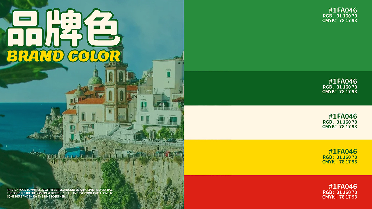 【餐饮品牌】意莱莉-休闲餐厅（图ZMzkwNzM0Njc2） - 品牌 - 站酷设计师环球去野WINGCC原创素材 - 站酷ZCOOL