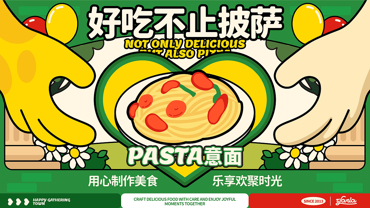 【餐饮品牌】意莱莉-休闲餐厅（图ZMzkwNzM0NzAw） - 品牌 - 站酷设计师环球去野WINGCC原创素材 - 站酷ZCOOL