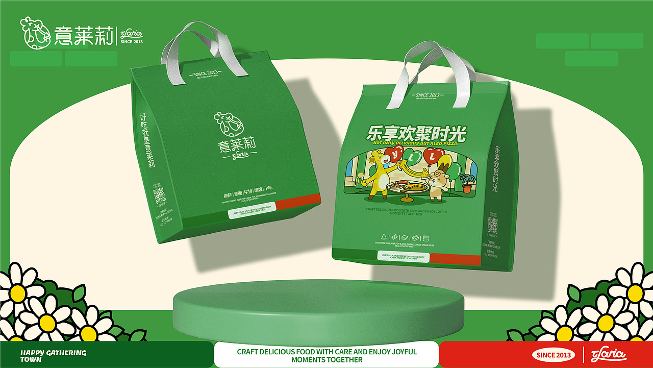 【餐饮品牌】意莱莉-休闲餐厅（图ZMzkwNzM0NzQ4） - 品牌 - 站酷设计师环球去野WINGCC原创素材 - 站酷ZCOOL