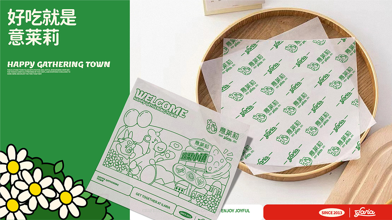 【餐饮品牌】意莱莉-休闲餐厅（图ZMzkwNzM0NzY4） - 品牌 - 站酷设计师环球去野WINGCC原创素材 - 站酷ZCOOL