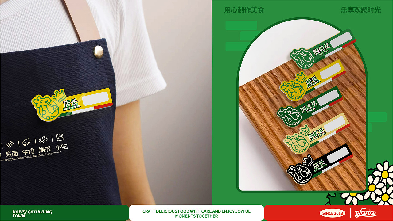 【餐饮品牌】意莱莉-休闲餐厅（图ZMzkwNzM0Nzgw） - 品牌 - 站酷设计师环球去野WINGCC原创素材 - 站酷ZCOOL