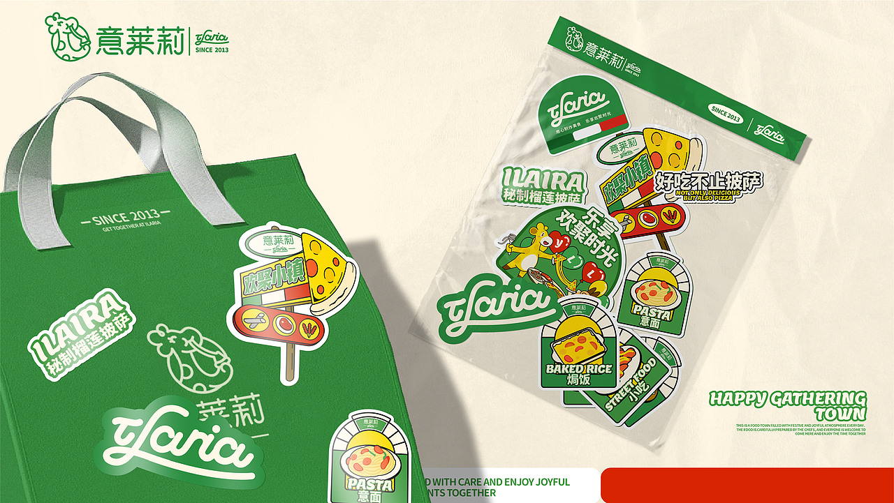 【餐饮品牌】意莱莉-休闲餐厅（图ZMzkwNzM0NzUy） - 品牌 - 站酷设计师环球去野WINGCC原创素材 - 站酷ZCOOL