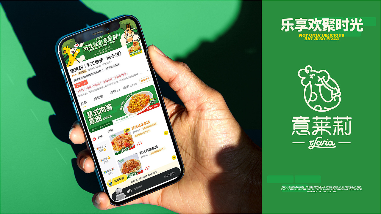 【餐饮品牌】意莱莉-休闲餐厅（图ZMzkwNzM0ODIw） - 品牌 - 站酷设计师环球去野WINGCC原创素材 - 站酷ZCOOL