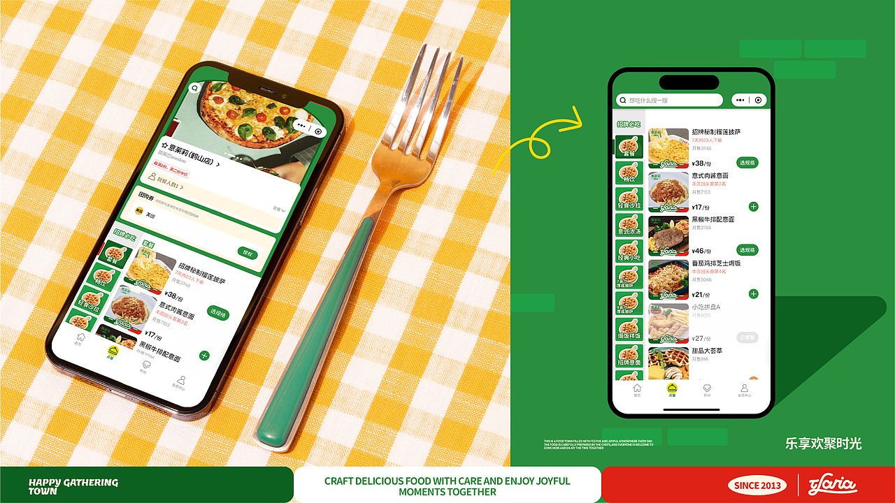 【餐饮品牌】意莱莉-休闲餐厅（图ZMzkwNzM0ODQ4） - 品牌 - 站酷设计师环球去野WINGCC原创素材 - 站酷ZCOOL