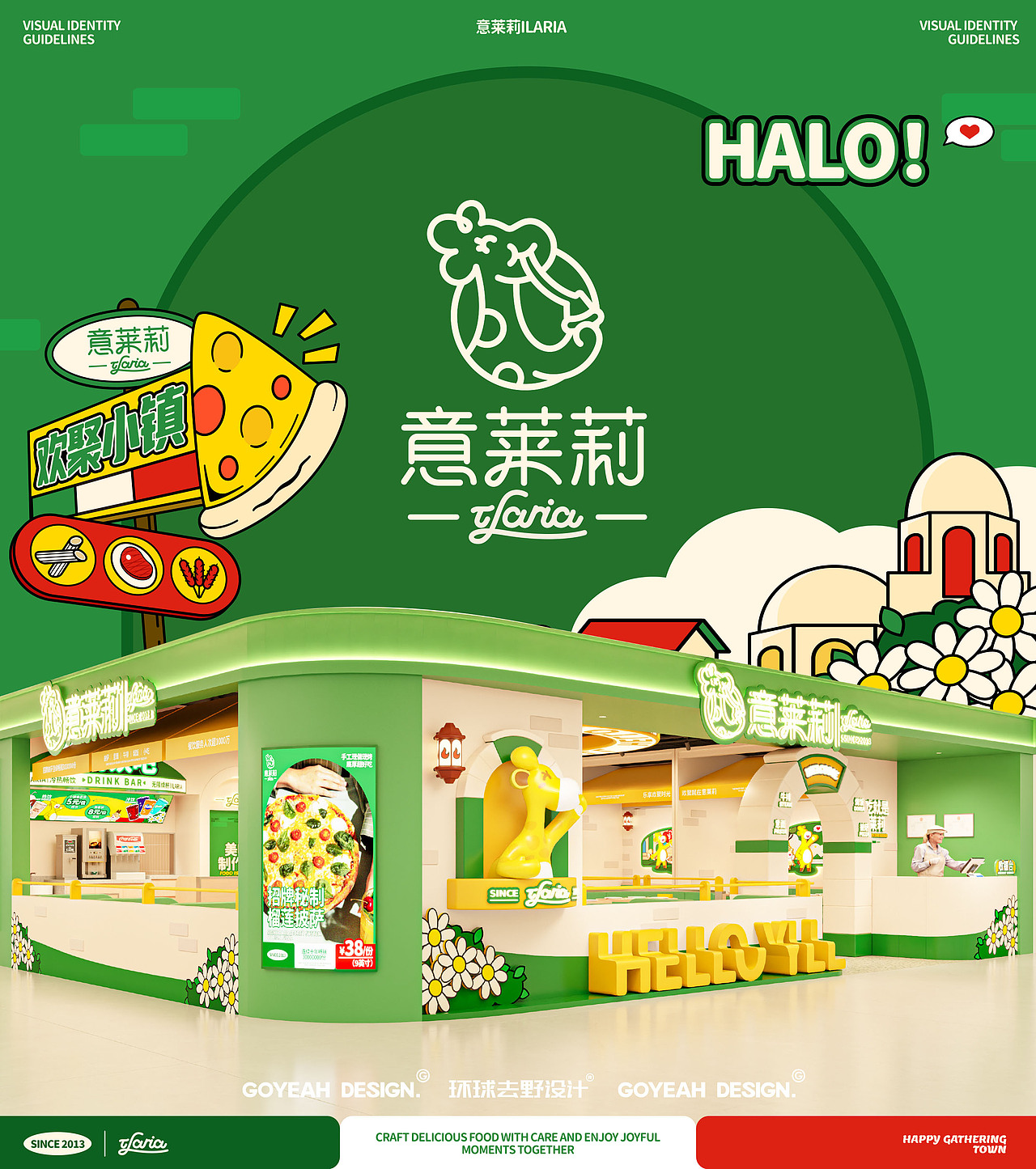 【餐饮品牌】意莱莉-休闲餐厅（图ZMzkwNzM0OTk2） - 品牌 - 站酷设计师环球去野WINGCC原创素材 - 站酷ZCOOL