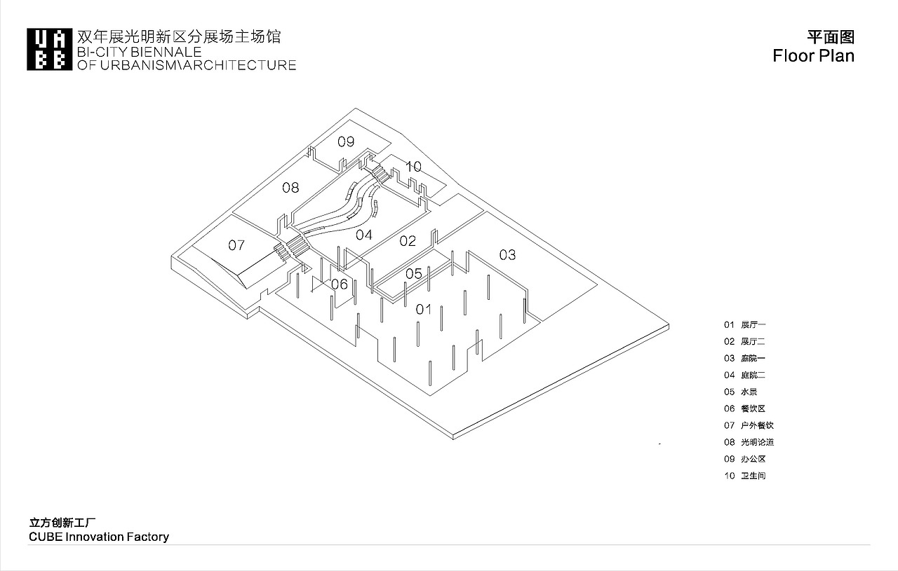 导视设计-深港双年展展厅