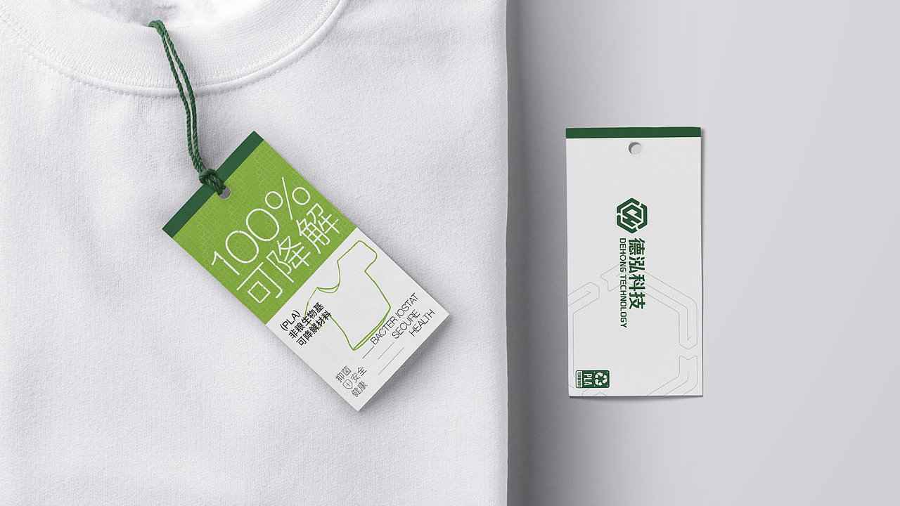 德泓科技｜环保视觉探索｜品牌设计（图ZMzkwNzM2NjY4） - 品牌 - 站酷设计师OLDK老K原创素材 - 站酷ZCOOL
