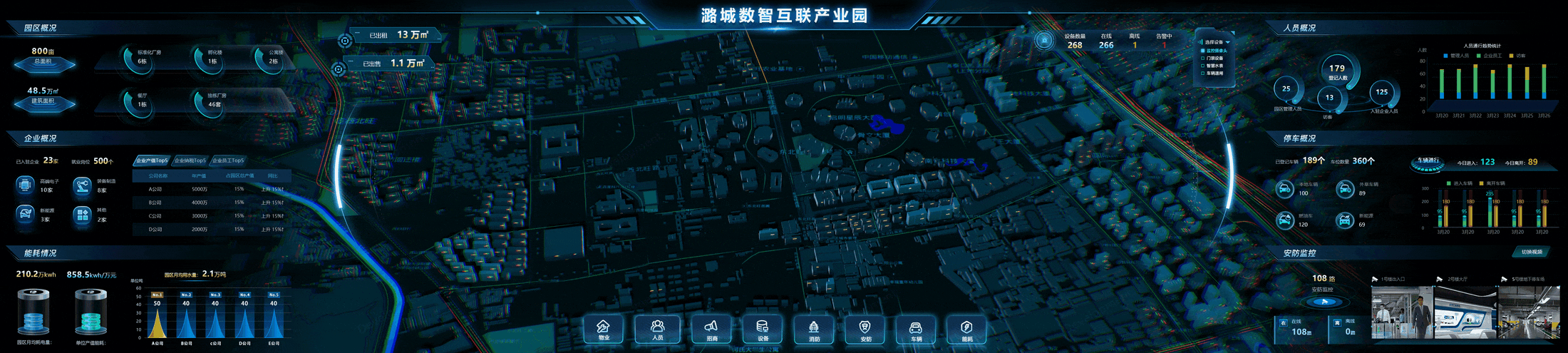 高级UI设计师作品集-求职设