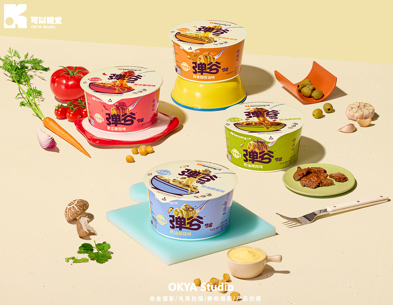 食品全案视觉制作 | 三养弹谷意面 ✖ 可以视觉（图ZMzkwNzM3OTMy） - 产品摄影 - 站酷设计师可以视觉原创素材 - 站酷ZCOOL