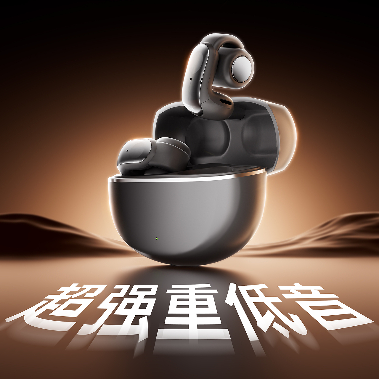 产品渲染节选