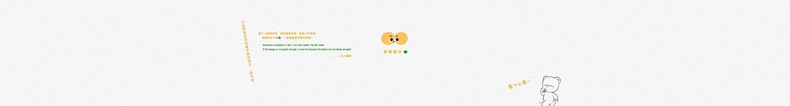 周亦辰DzH的个人主页（封面预览） - 主页封面设置 - 站酷设计师周亦辰DzH原创素材 - 站酷ZCOOL