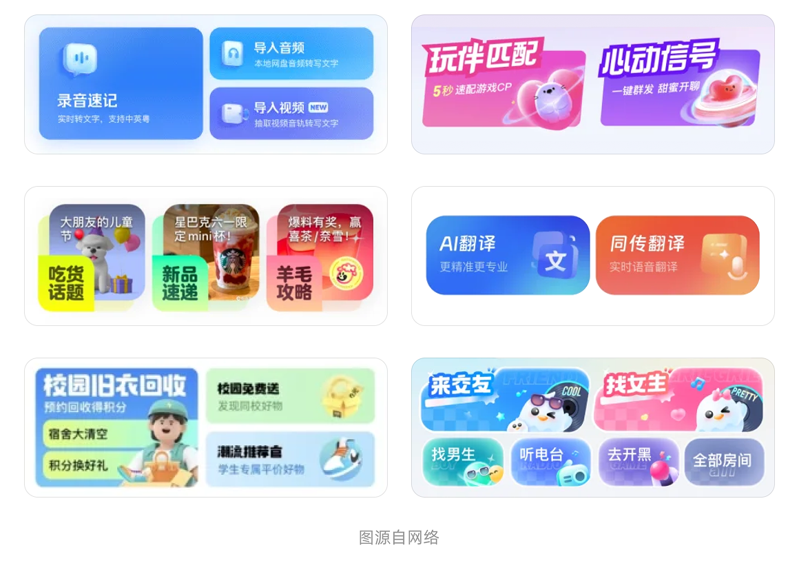 卡片设计成这样能落地吗？程序员都提离职了！