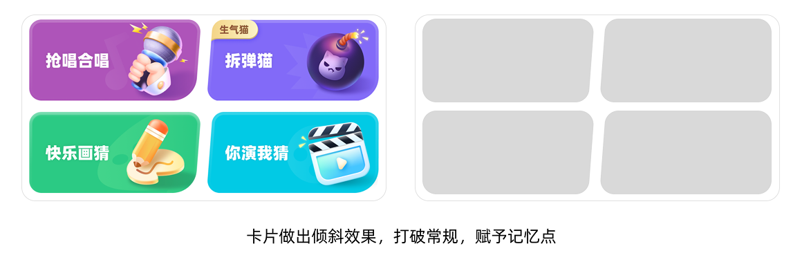 卡片设计成这样能落地吗？程序员都提离职了！