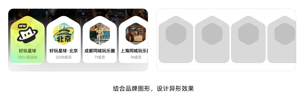卡片设计成这样能落地吗？程序员都提离职了！（图ZMTUwOTM3Mjg=） - 观点 - 站酷设计师菜心轻量文原创素材 - 站酷ZCOOL