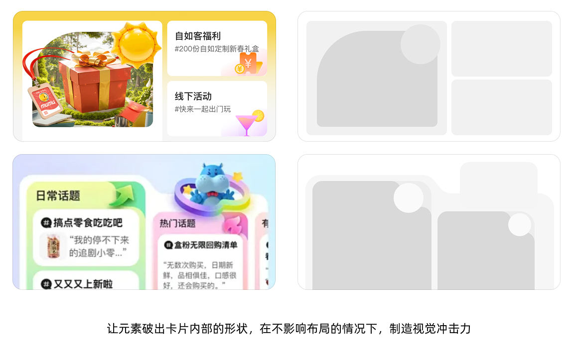 卡片设计成这样能落地吗？程序员都提离职了！（图ZMTUwOTM3MzY=） - 观点 - 站酷设计师菜心轻量文原创素材 - 站酷ZCOOL
