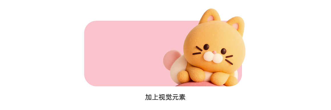 卡片设计成这样能落地吗？程序员都提离职了！（图ZMTUwOTM3NDg=） - 观点 - 站酷设计师菜心轻量文原创素材 - 站酷ZCOOL