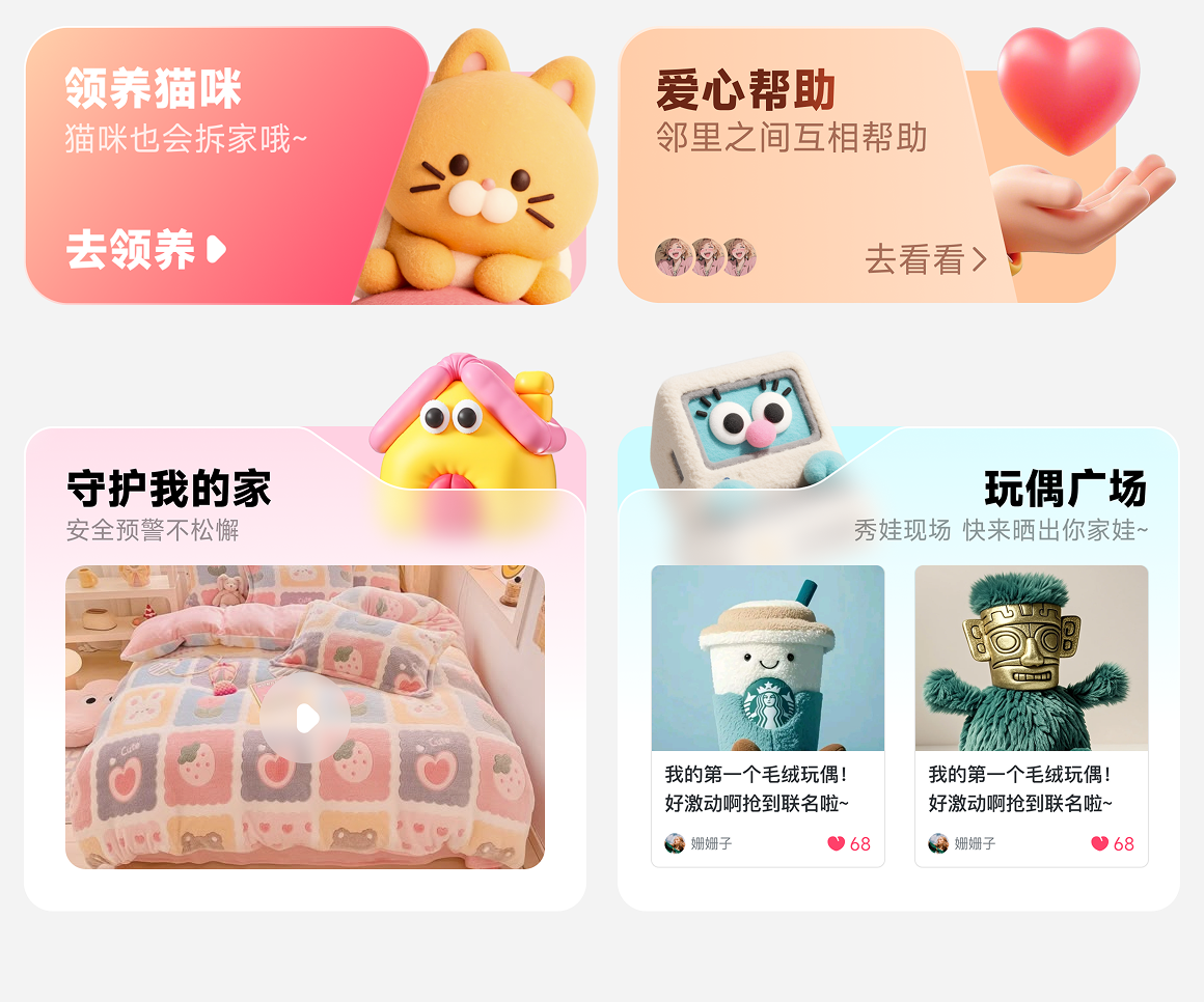 卡片设计成这样能落地吗？程序员都提离职了！（图ZMTUwOTM3NjA=） - 观点 - 站酷设计师菜心轻量文原创素材 - 站酷ZCOOL