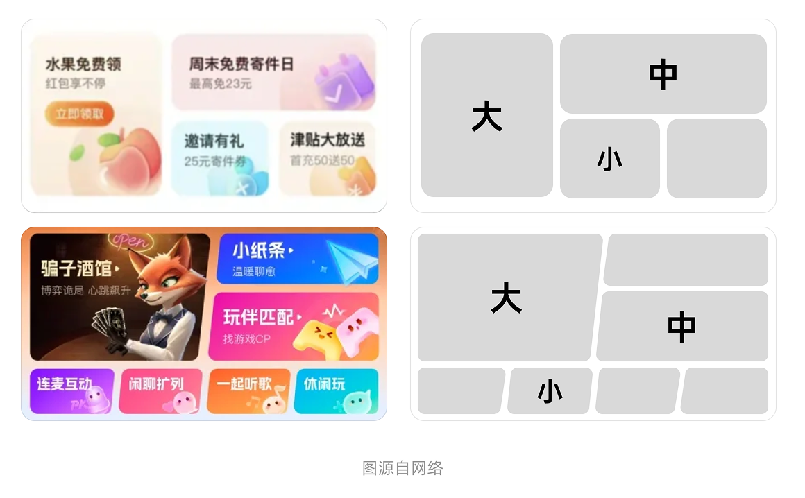 卡片设计成这样能落地吗？程序员都提离职了！