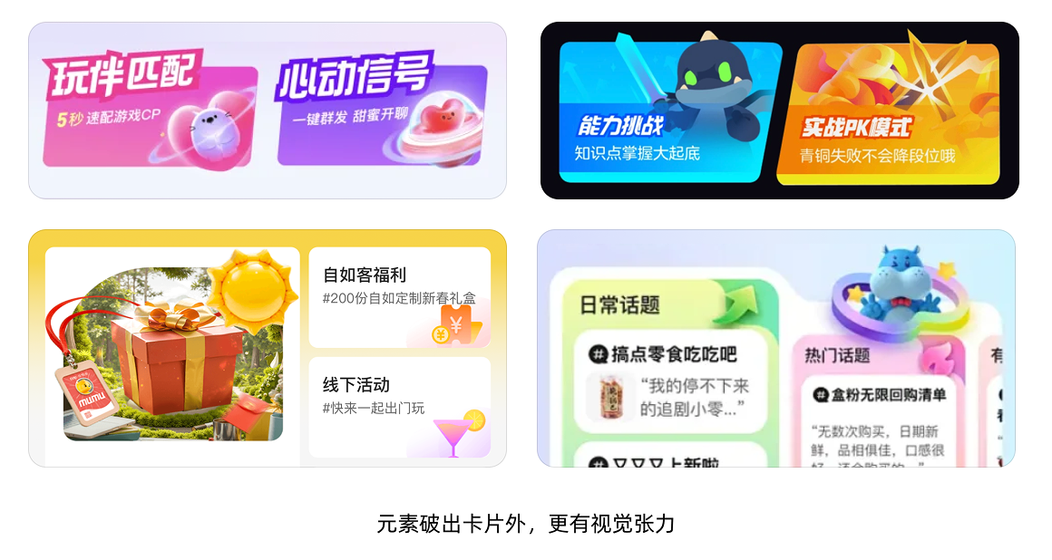 卡片设计成这样能落地吗？程序员都提离职了！（图ZMTUwOTM3NzI=） - 观点 - 站酷设计师菜心轻量文原创素材 - 站酷ZCOOL