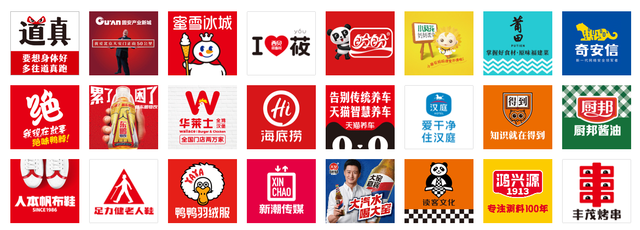 色彩的故事·红色篇:滚滚红尘!——设计史太浓(图ZMTUwOTM4MDg=) - 教程 - 站酷设计师远麦刘斌原创素材 - 站酷ZCOOL