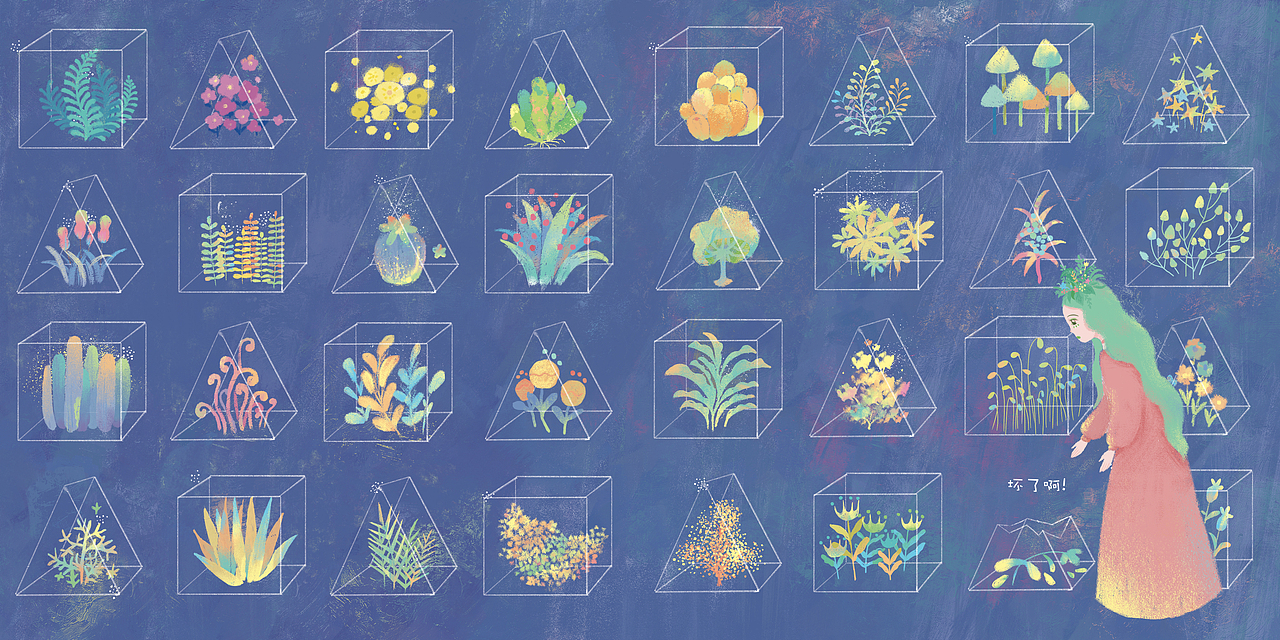 隧道商店绘本设计