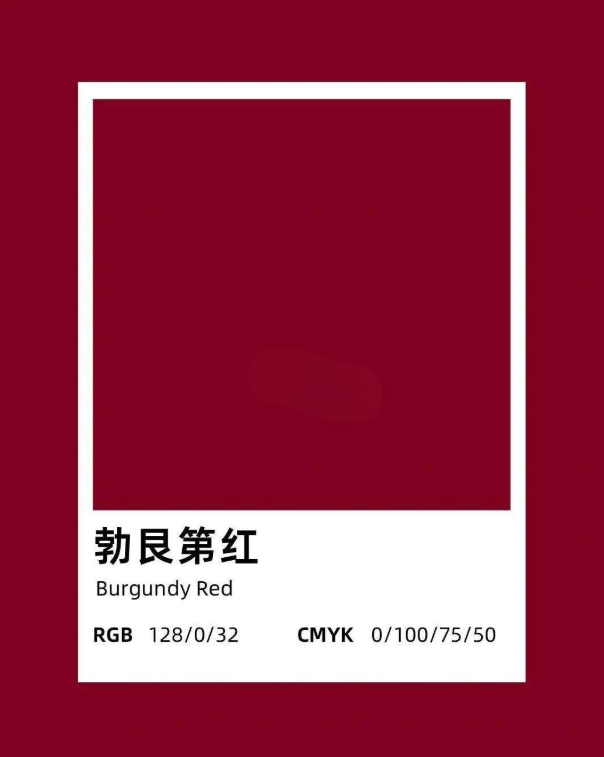色彩的故事·红色篇:滚滚红尘!——设计史太浓(图ZMTUwOTM5NDQ=) - 教程 - 站酷设计师远麦刘斌原创素材 - 站酷ZCOOL