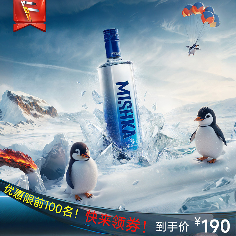 冲就对了！主图设计，新发“水产品”一张！（图ZMzkwNzQxNjQw） - 电商 - 站酷设计师浮夸拌饭原创素材 - 站酷ZCOOL