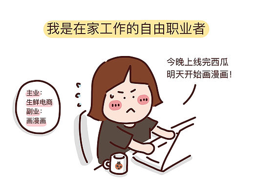 只要还在继续坚持就是胜利