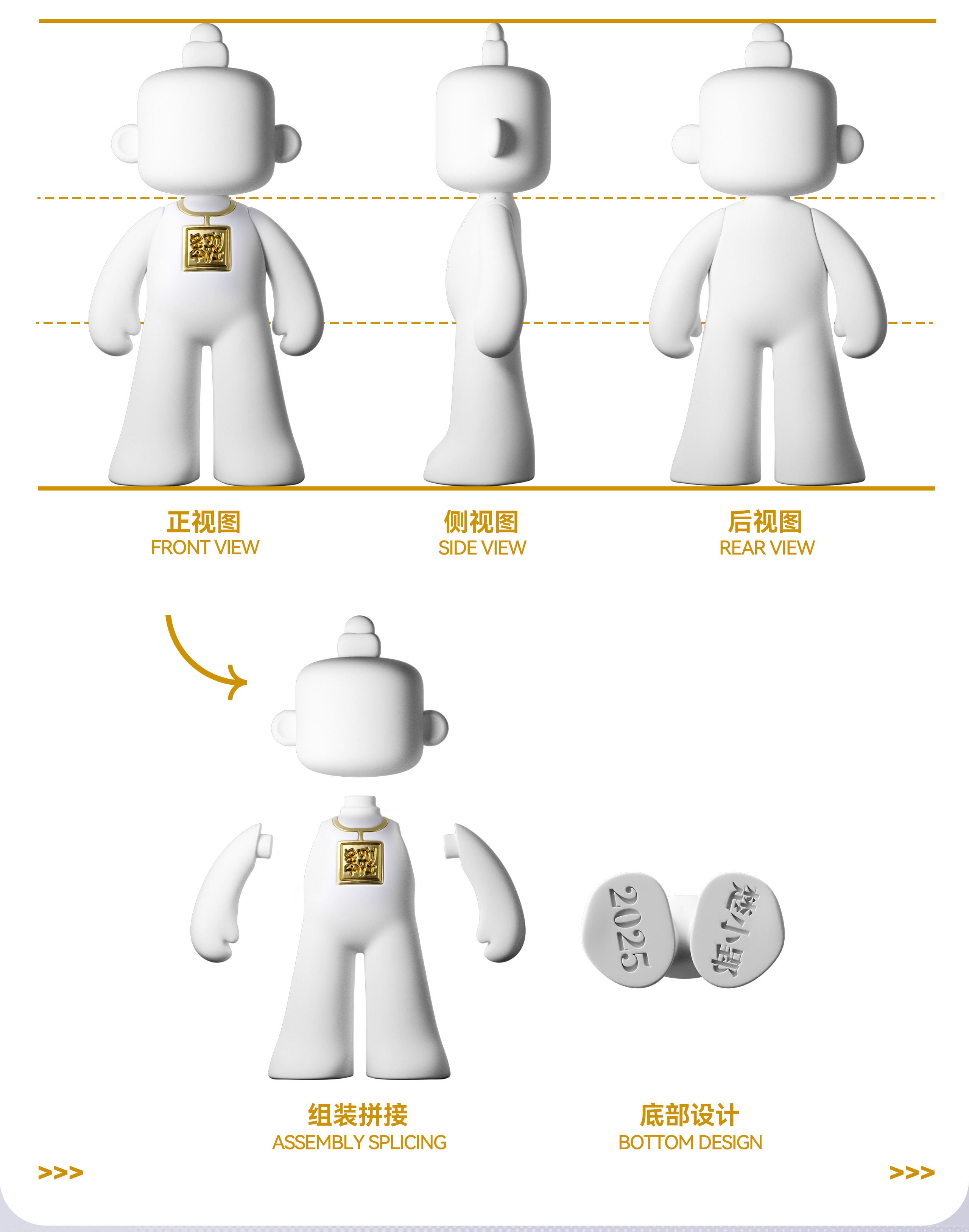 千年楚都—楚小郢文创潮玩设计