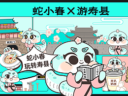 千年古城寿县|蛇小花带你游寿县