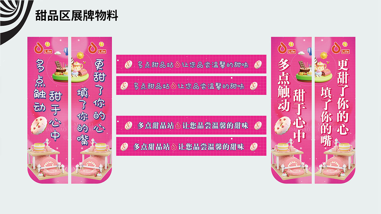 2025年度工作集锦（图ZMzkwNzUxMDQ0） - 包装 - 站酷设计师卷芯菜原创素材 - 站酷ZCOOL