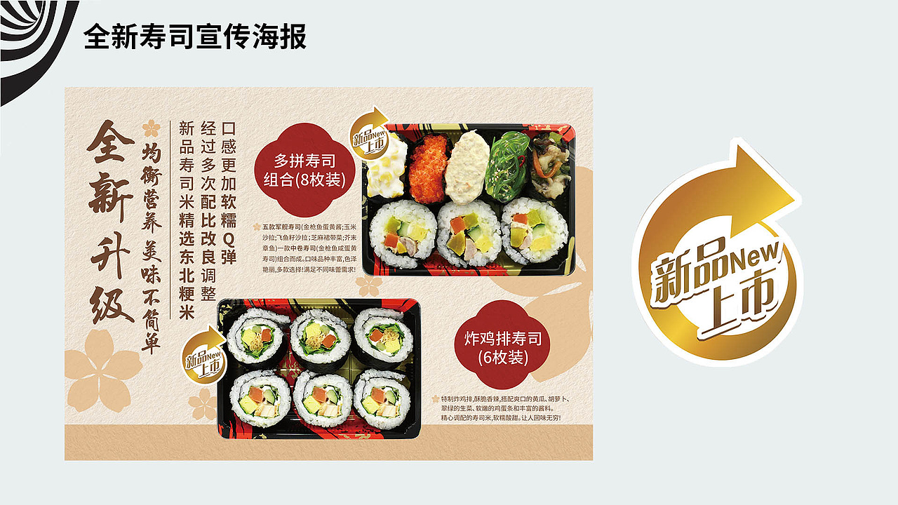 2025年度工作集锦（图ZMzkwNzUxMDc2） - 包装 - 站酷设计师卷芯菜原创素材 - 站酷ZCOOL