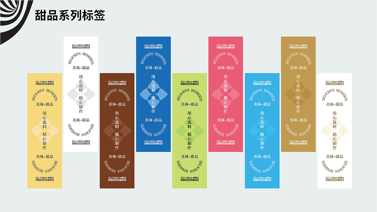 2025年度工作集锦（图ZMzkwNzUxMjY0） - 包装 - 站酷设计师卷芯菜原创素材 - 站酷ZCOOL