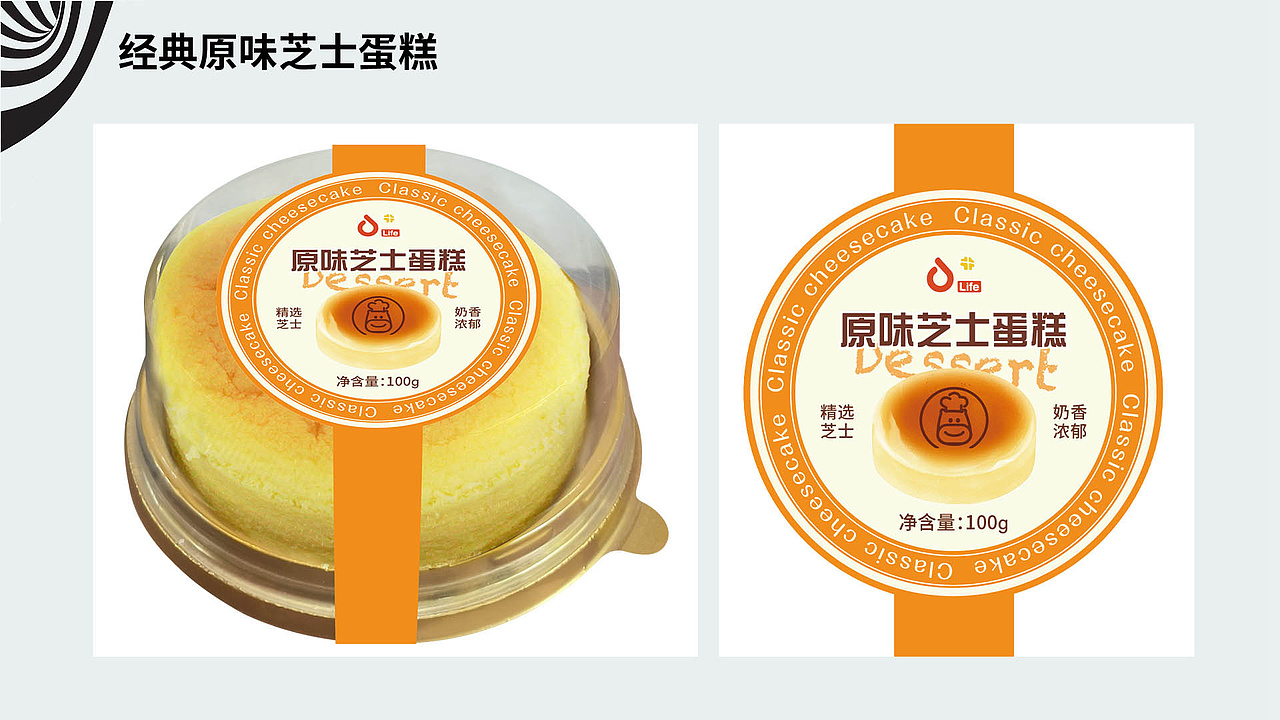 2025年度工作集锦（图ZMzkwNzUxMjky） - 包装 - 站酷设计师卷芯菜原创素材 - 站酷ZCOOL