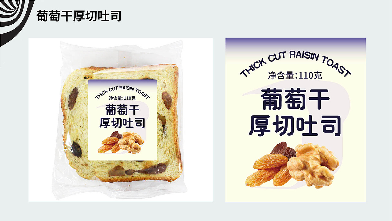 2025年度工作集锦（图ZMzkwNzUxMzUy） - 包装 - 站酷设计师卷芯菜原创素材 - 站酷ZCOOL