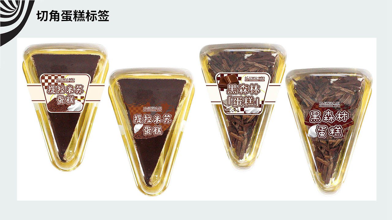 2025年度工作集锦（图ZMzkwNzUxMzc2） - 包装 - 站酷设计师卷芯菜原创素材 - 站酷ZCOOL