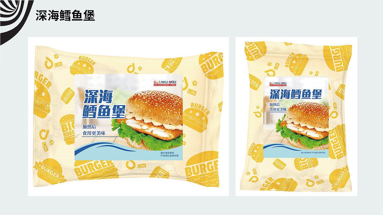 2025年度工作集锦（图ZMzkwNzUxNDI4） - 包装 - 站酷设计师卷芯菜原创素材 - 站酷ZCOOL