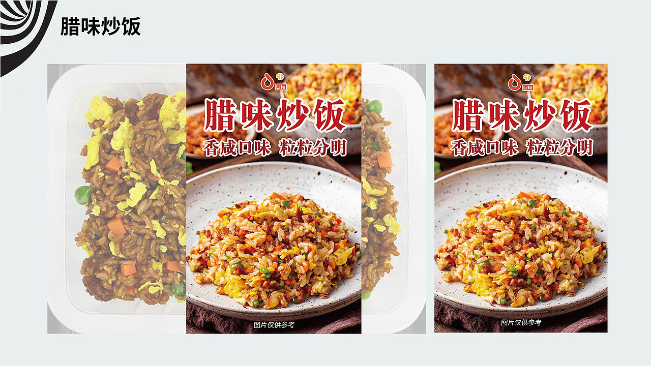 2025年度工作集锦（图ZMzkwNzUxNTU2） - 包装 - 站酷设计师卷芯菜原创素材 - 站酷ZCOOL