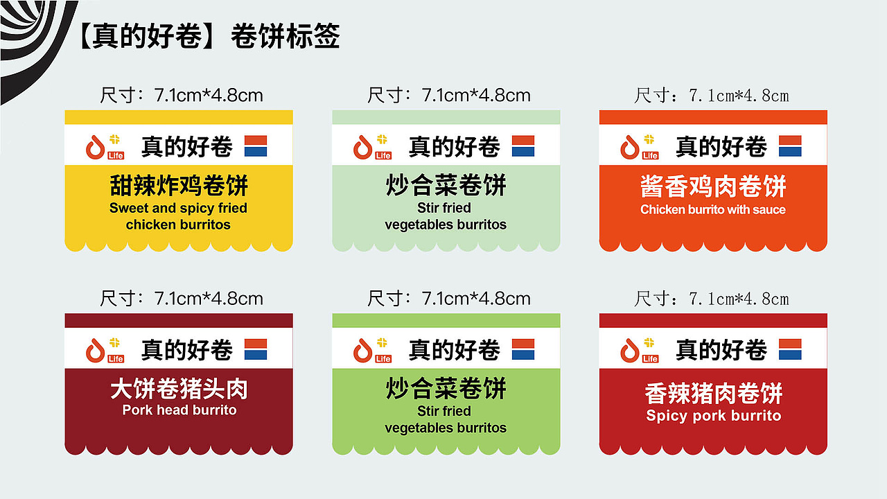 2025年度工作集锦（图ZMzkwNzUxNDky） - 包装 - 站酷设计师卷芯菜原创素材 - 站酷ZCOOL