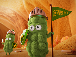 搜集