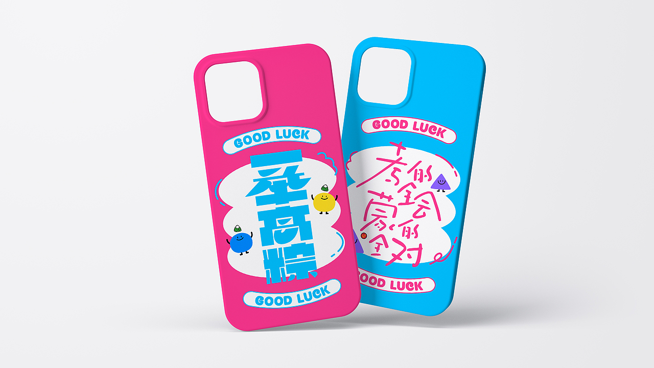 考试好运！汉字创意设计20例（图ZMzkwNzU0MDg0） - 字体/字形 - 站酷设计师刘兵克原创素材 - 站酷ZCOOL