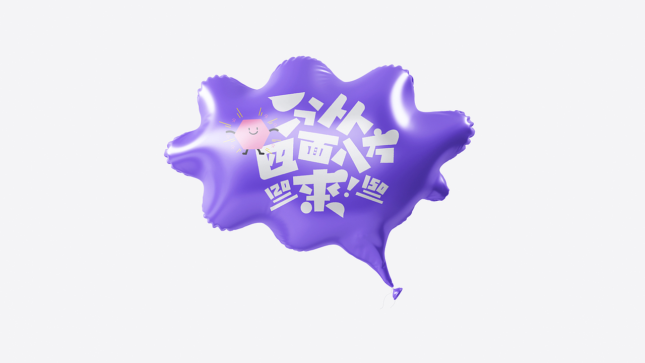考试好运！汉字创意设计20例（图ZMzkwNzU0MTQw） - 字体/字形 - 站酷设计师刘兵克原创素材 - 站酷ZCOOL