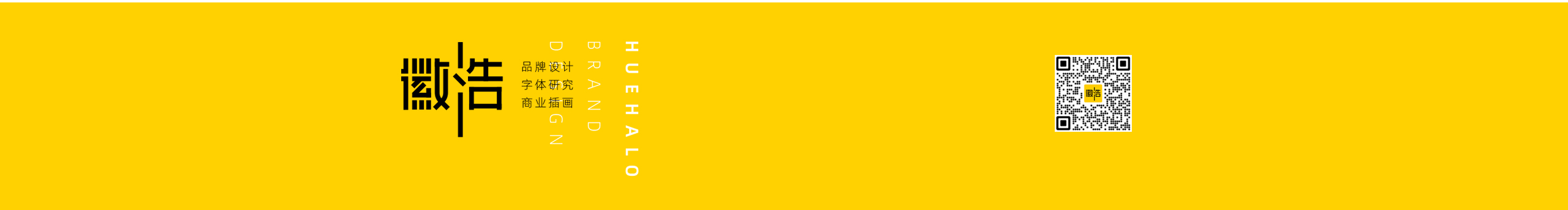 徽浩品牌设计的个人主页（封面预览） - 主页封面设置 - 站酷设计师徽浩品牌设计原创素材 - 站酷ZCOOL