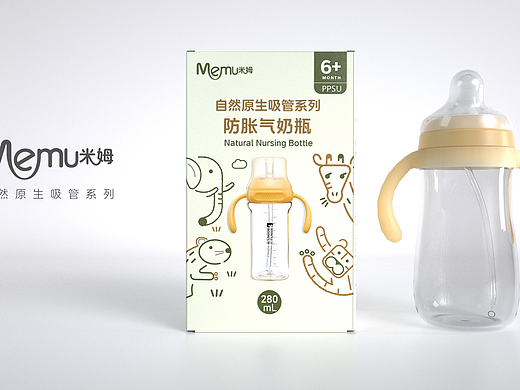 防胀气奶瓶包装