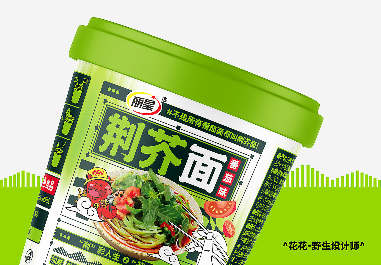5.20—包装设计合集2（图ZMzkwNzU1NjA4） - 包装 - 站酷设计师花花_野生设计师原创素材 - 站酷ZCOOL