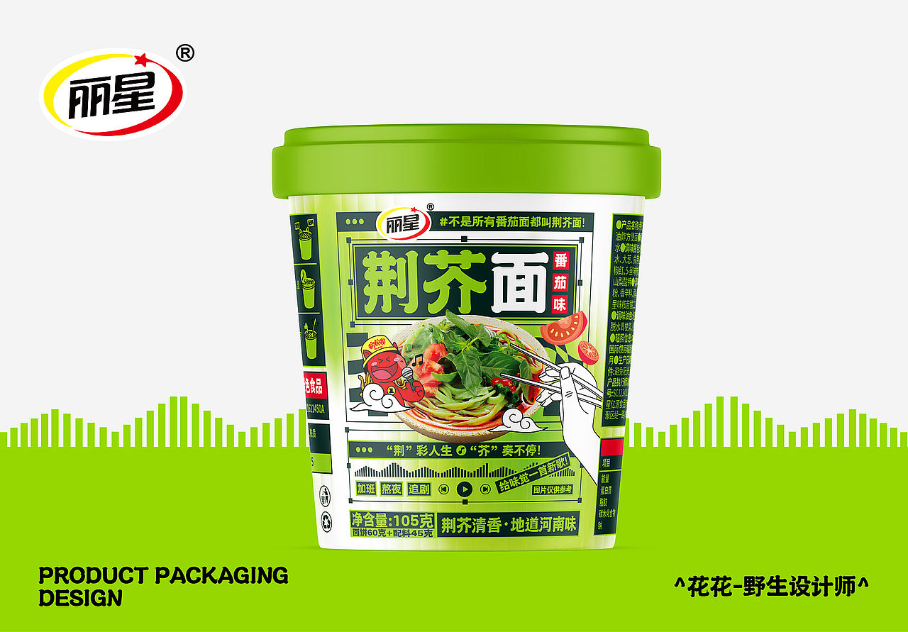 5.20—包装设计合集2（图ZMzkwNzU1NjI0） - 包装 - 站酷设计师花花_野生设计师原创素材 - 站酷ZCOOL
