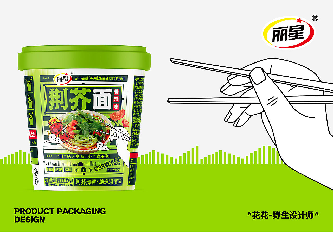 5.20—包装设计合集2（图ZMzkwNzU1NjIw） - 包装 - 站酷设计师花花_野生设计师原创素材 - 站酷ZCOOL