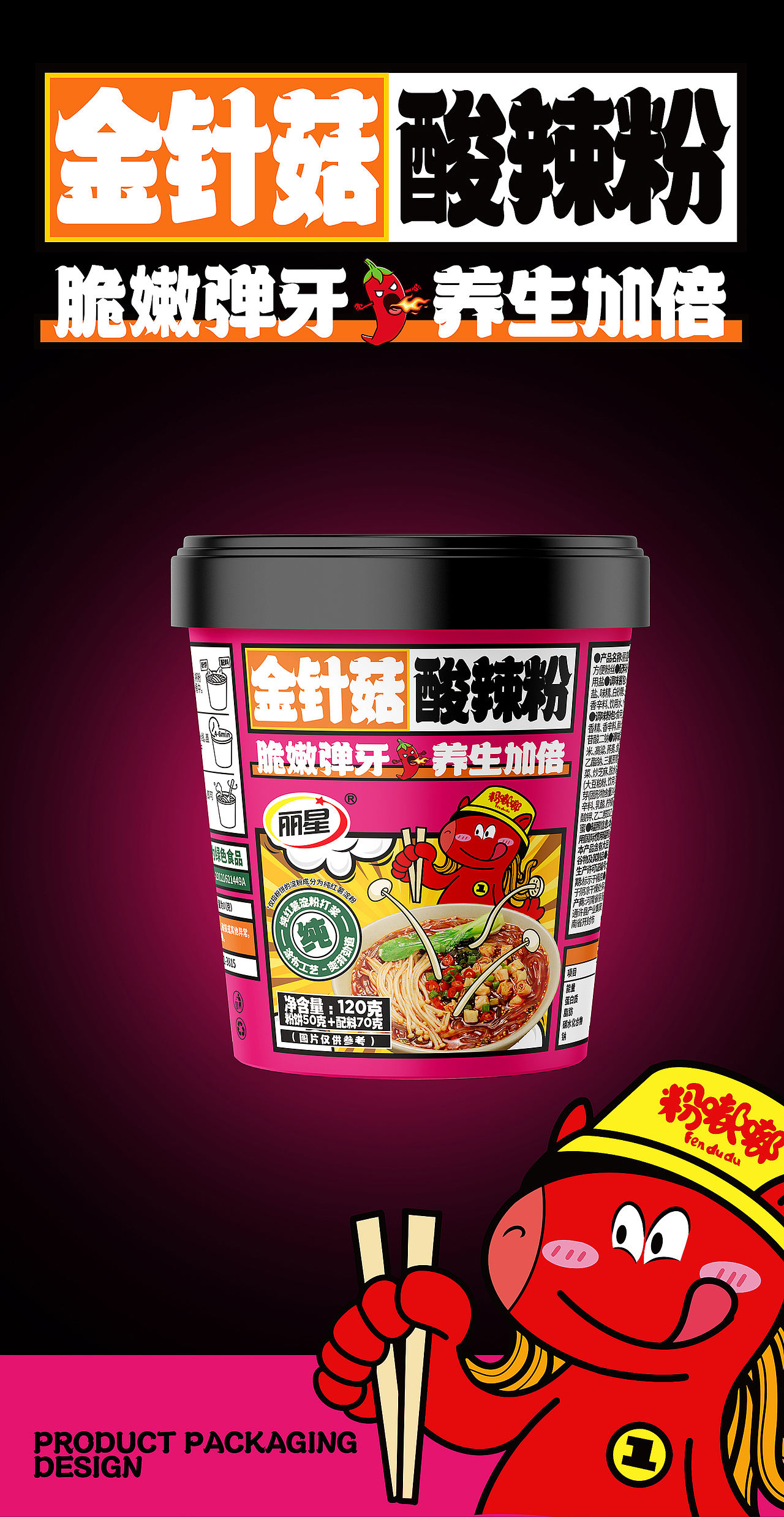 5.20—包装设计合集2（图ZMzkwNzU1NzI4） - 包装 - 站酷设计师花花_野生设计师原创素材 - 站酷ZCOOL