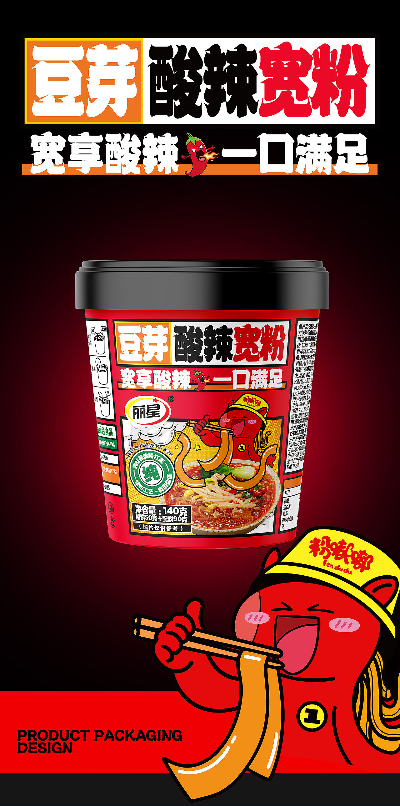 5.20—包装设计合集2（图ZMzkwNzU1ODI4） - 包装 - 站酷设计师花花_野生设计师原创素材 - 站酷ZCOOL