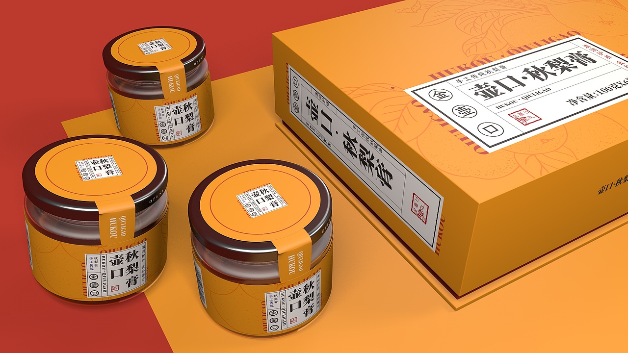 秋梨膏包装设计